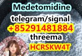 Medetomidine cas 86347-15-1