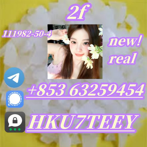 2FDCK,CAS:111982-50-4
