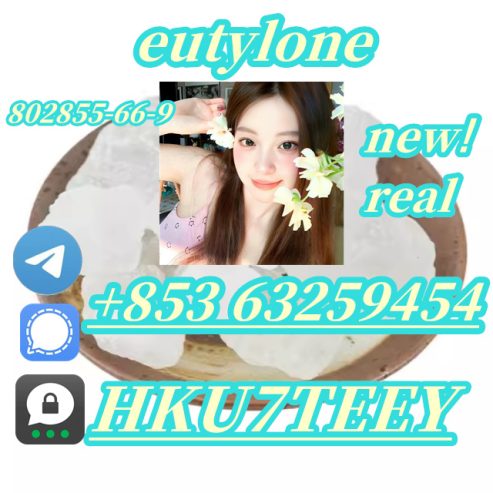EUTYLONE,CAS:802855-66-9