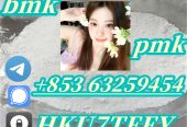 BMK,CAS:5413-05-8
