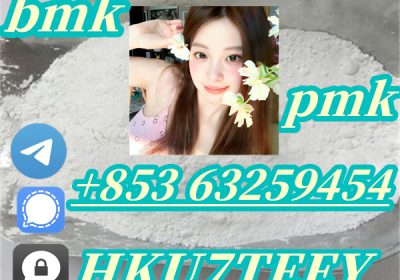 BMK,CAS:5413-05-8