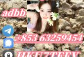 5cladba,CAS:2709672-58-0