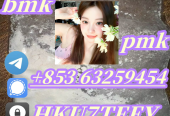 BMK,CAS:5413-05-8