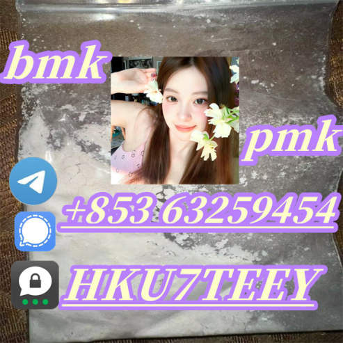 BMK,CAS:5413-05-8