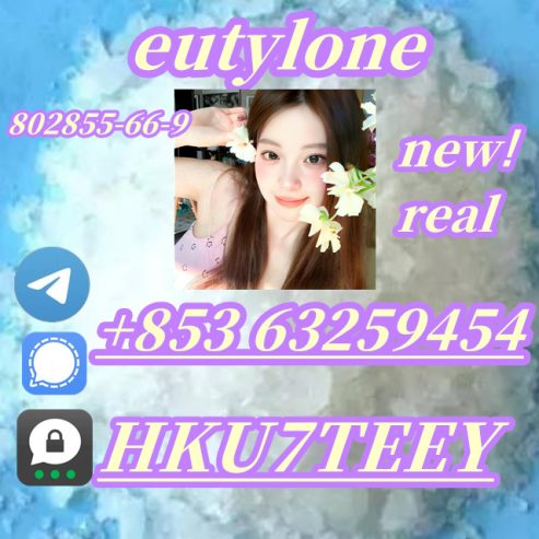 EUTYLONE,CAS:802855-66-9
