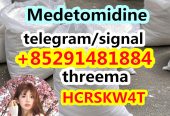 Medetomidine cas 86347-15-1