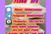 +85366194553,28981-97-7,71368-80-4,119276-01-6,14680-51-4,adbb Freesamples
