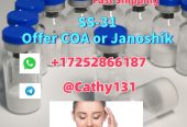 SS-31/NAD+/Epithalon Anti-Aging Peptide