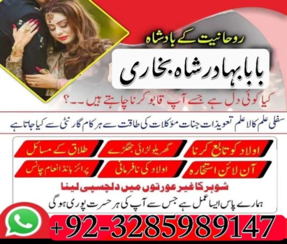 amil baba in karachi amil baba amil baba | amil baba top 5 | amil baba 100% powerful amil