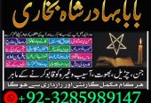 amil baba in karachi amil baba amil baba | amil baba top 5 | amil baba 100% powerful amil