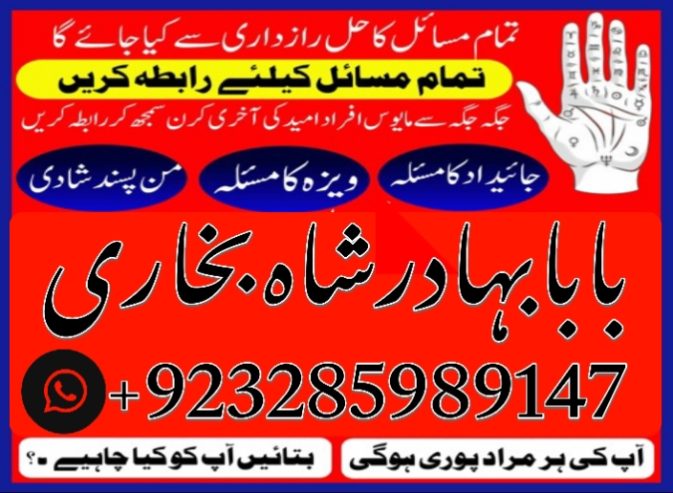 amil baba in karachi amil baba amil baba | amil baba top 5 | amil baba 100% powerful amil