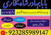 amil baba in karachi amil baba amil baba | amil baba top 5 | amil baba 100% powerful amil