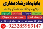 amil baba in karachi amil baba amil baba | amil baba top 5 | amil baba 100% powerful amil