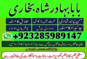 amil baba in karachi amil baba amil baba | amil baba top 5 | amil baba 100% powerful amil