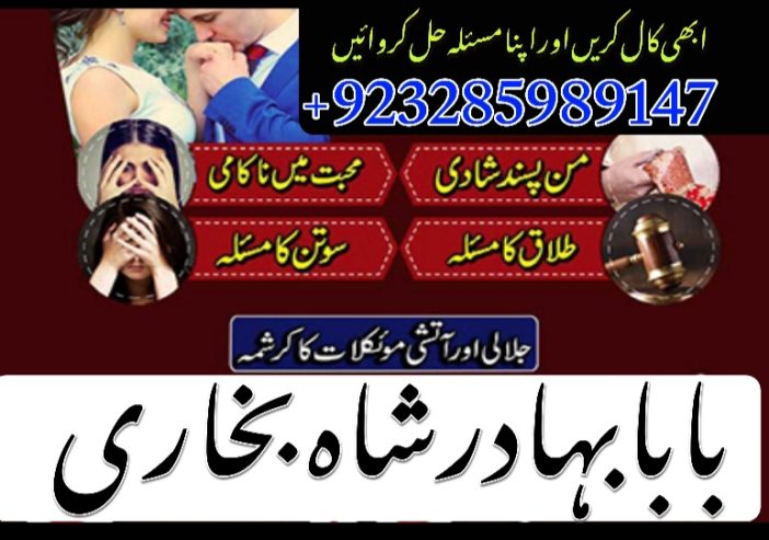 amil baba in karachi amil baba amil baba | amil baba top 5 | amil baba 100% powerful amil