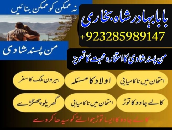 amil baba in karachi amil baba amil baba | amil baba top 5 | amil baba 100% powerful amil