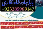 amil baba in karachi amil baba amil baba | amil baba top 5 | amil baba 100% powerful amil
