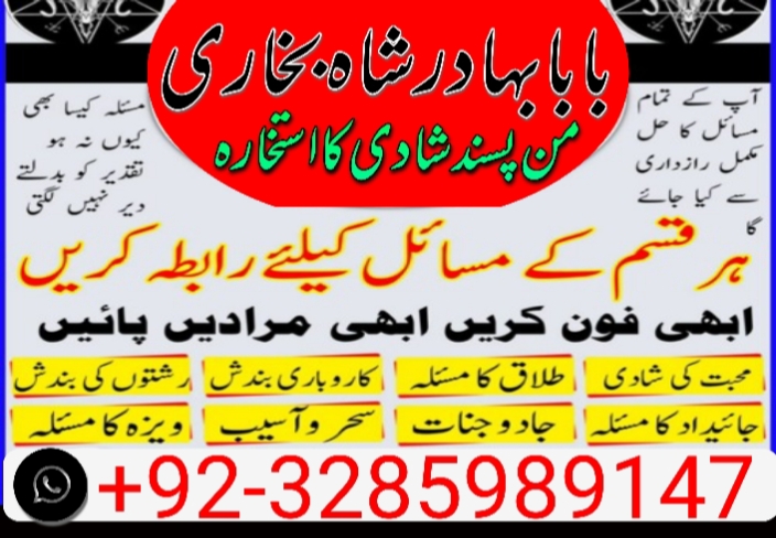 amil baba in karachi amil baba amil baba | amil baba top 5 | amil baba 100% powerful amil