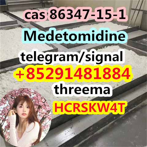 Medetomidine cas 86347-15-1