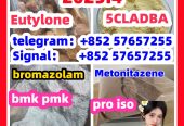 28981-97-7 71368-80-4 bromazolam 14680-51-4 Metonitazene 