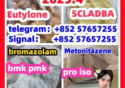 28981-97-7 71368-80-4 bromazolam 14680-51-4 Metonitazene 