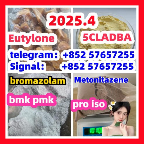 28981-97-7 71368-80-4 bromazolam 14680-51-4 Metonitazene 
