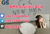 Factory wholesale BMK CAS 5449-12-7 with good quality