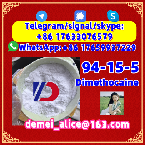 Manufacturer Supply Raw Material CAS 94-15-5 Dimethocaine
