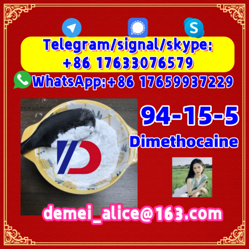 Manufacturer Supply Raw Material CAS 94-15-5 Dimethocaine