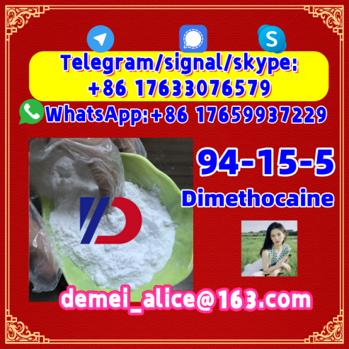 Manufacturer Supply Raw Material CAS 94-15-5 Dimethocaine