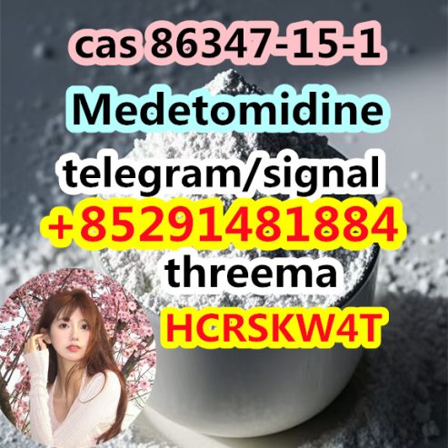 Medetomidine cas 86347-15-1
