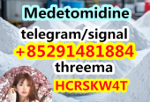 Medetomidine cas 86347-15-1