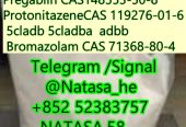 Bromazolam CAS 71368-80-4