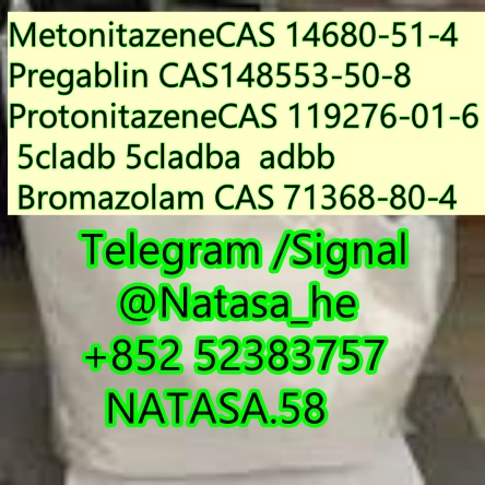 Bromazolam CAS 71368-80-4