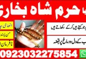 asli amil baba dubai most powerful amil baba pakistan