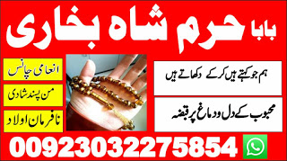 asli amil baba dubai most powerful amil baba pakistan