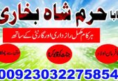 asli amil baba dubai most powerful amil baba pakistan
