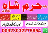 asli amil baba dubai most powerful amil baba pakistan