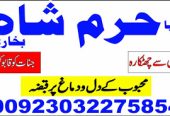 asli amil baba dubai most powerful amil baba pakistan