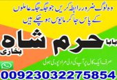 asli amil baba dubai most powerful amil baba pakistan