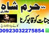 asli amil baba dubai most powerful amil baba pakistan