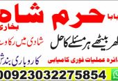 asli amil baba dubai most powerful amil baba pakistan