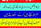 asli amil baba dubai most powerful amil baba pakistan