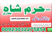 asli amil baba dubai most powerful amil baba pakistan