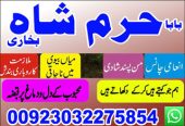 asli amil baba dubai most powerful amil baba pakistan