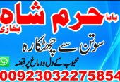 asli amil baba dubai most powerful amil baba pakistan