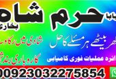 asli amil baba dubai most powerful amil baba pakistan