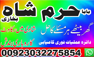 asli amil baba dubai most powerful amil baba pakistan