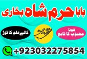 top authentic amil baba australia amilbaba uk