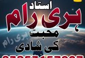 Kala Jadu Lahore | Best… – Amil baba in Lahore
